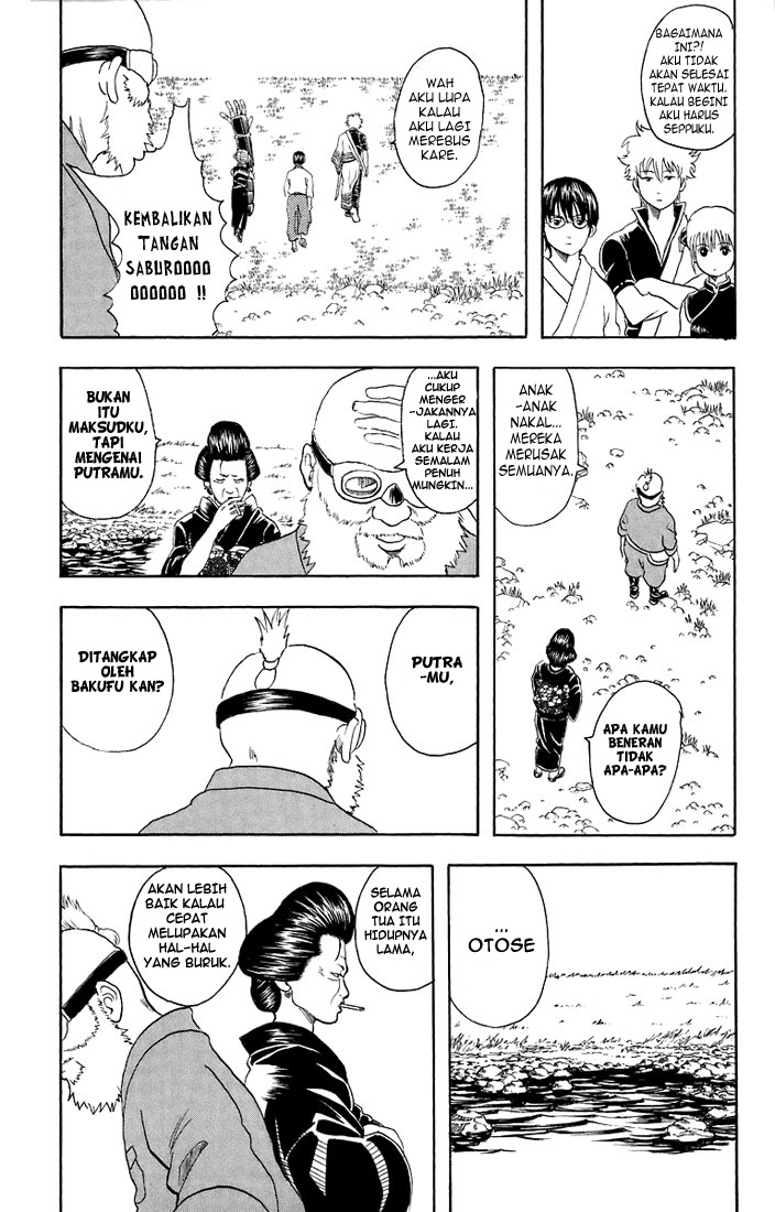 Gintama Chapter 29