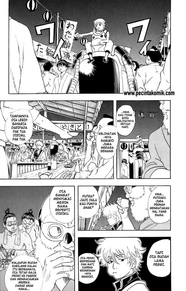 Gintama Chapter 30
