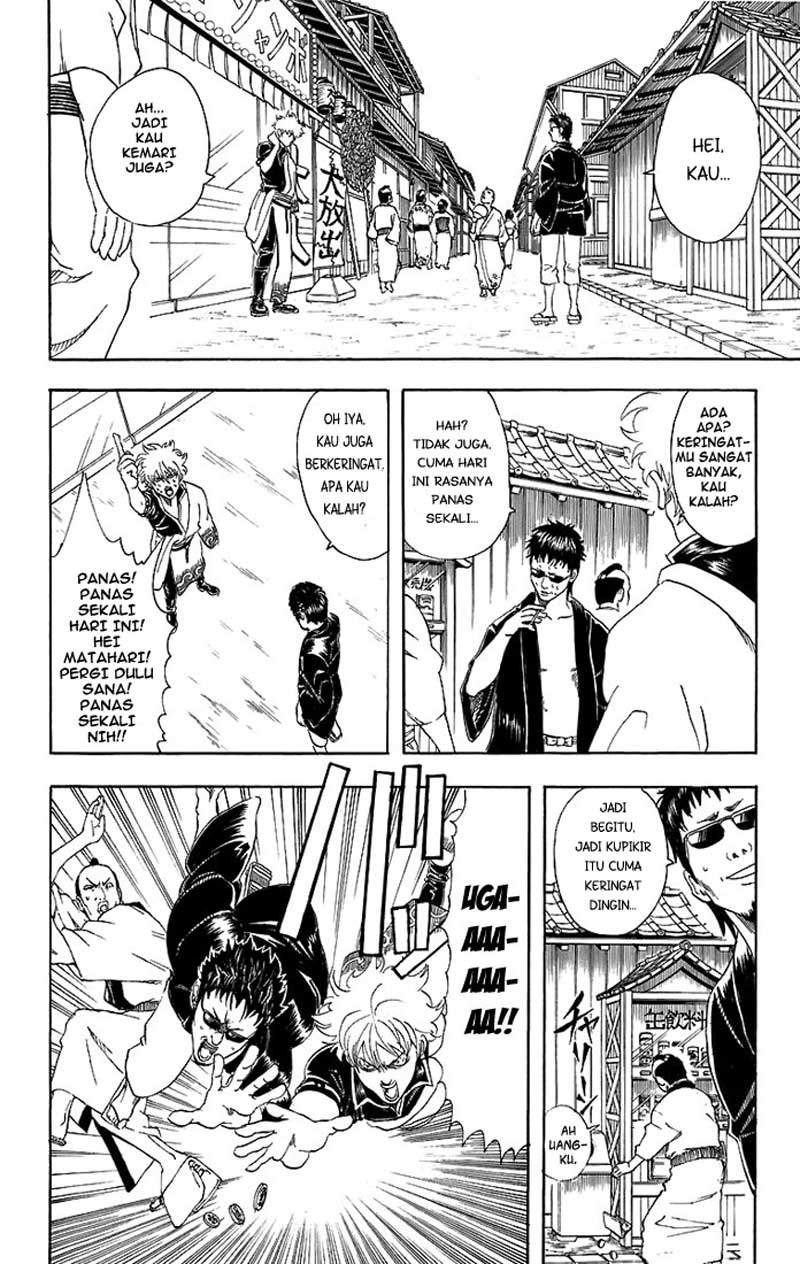 Gintama Chapter 32