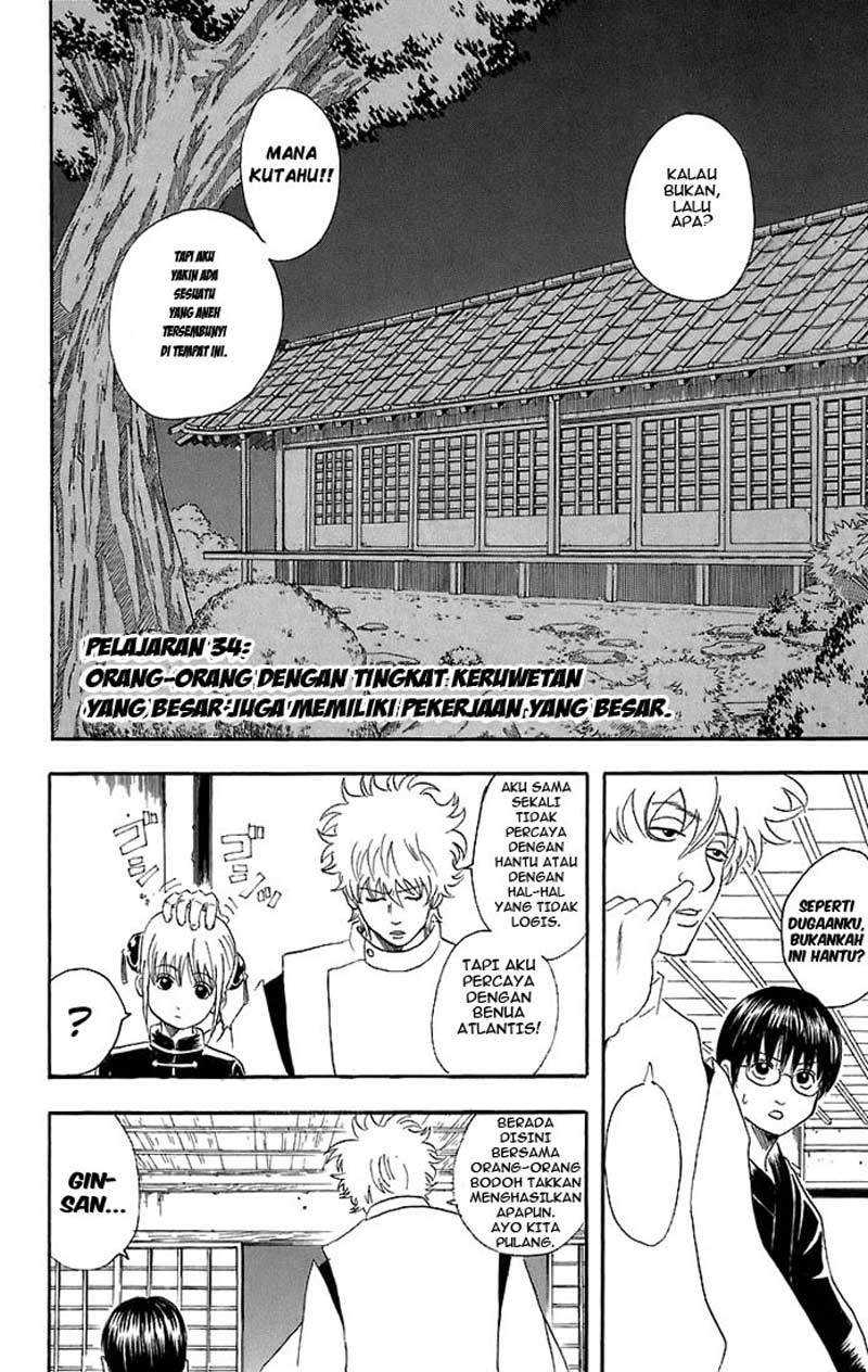 Gintama Chapter 34