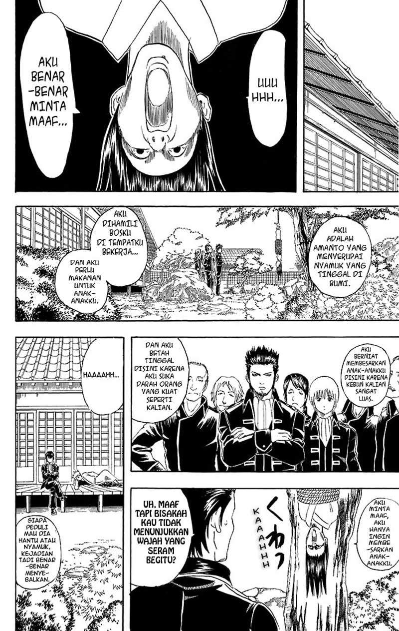 Gintama Chapter 34