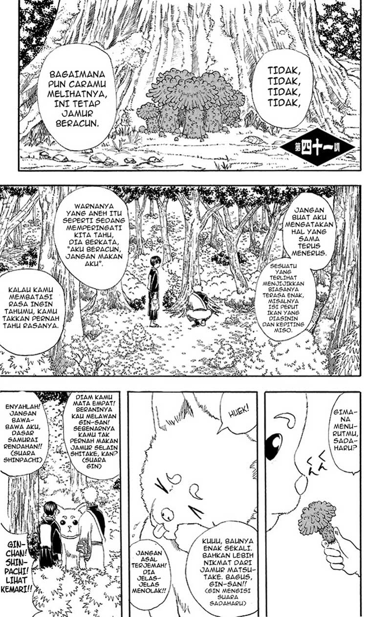 Gintama Chapter 41