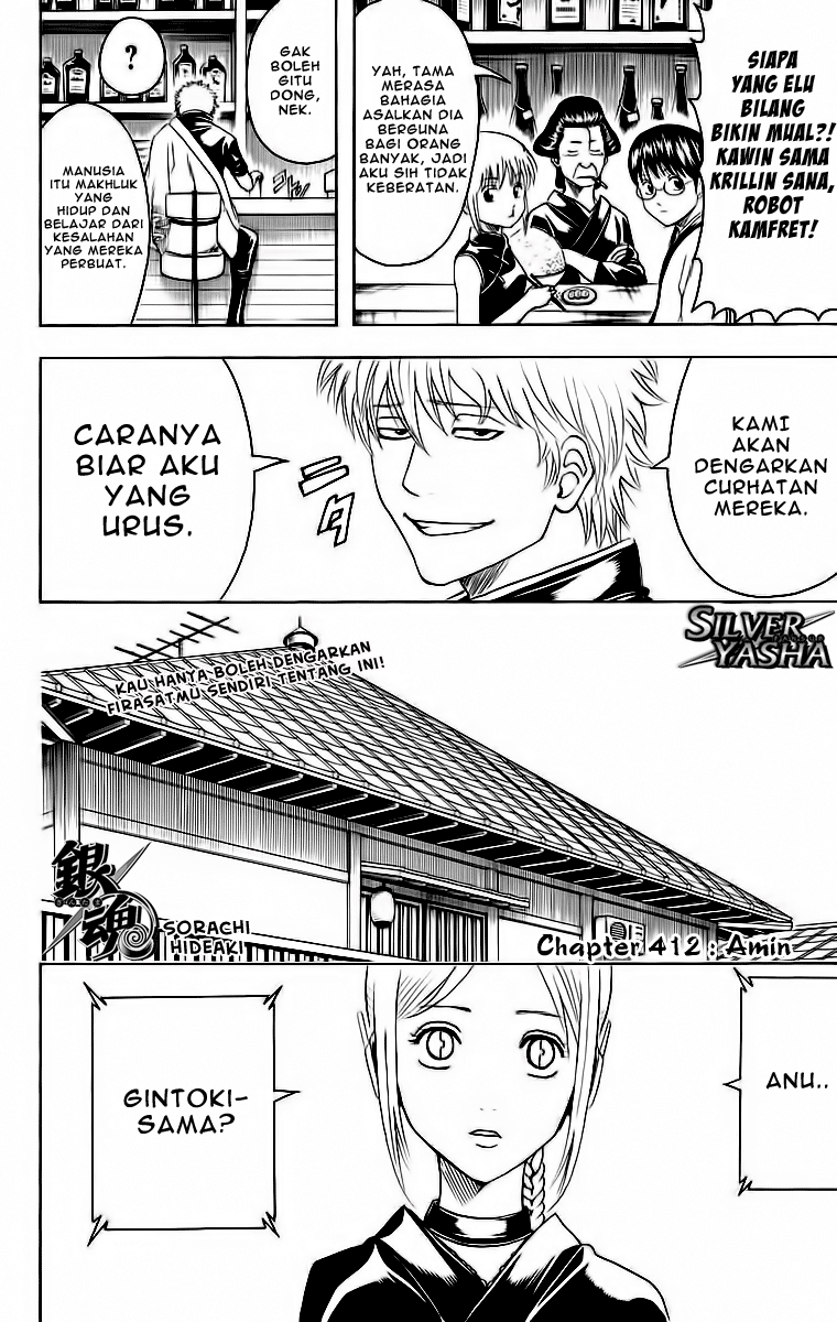 Gintama Chapter 412