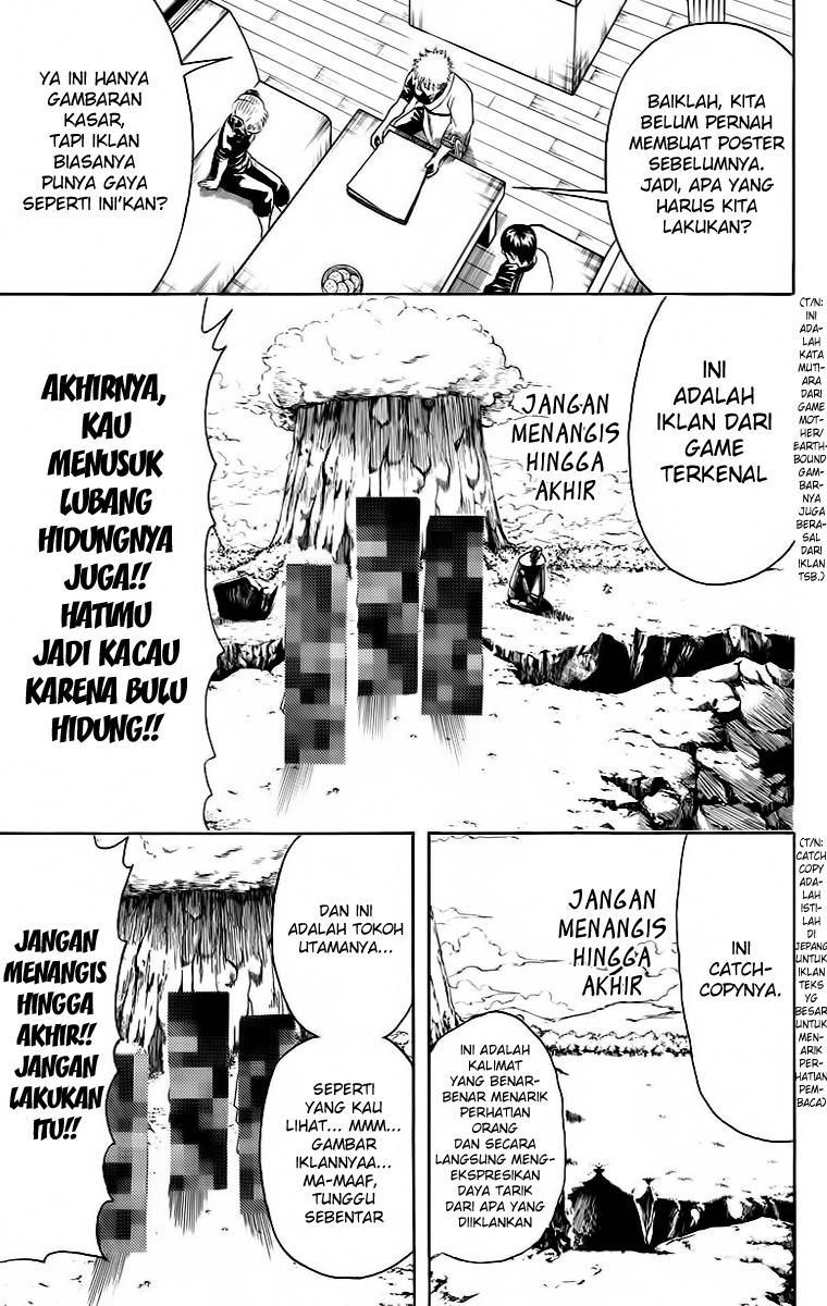 Gintama Chapter 416