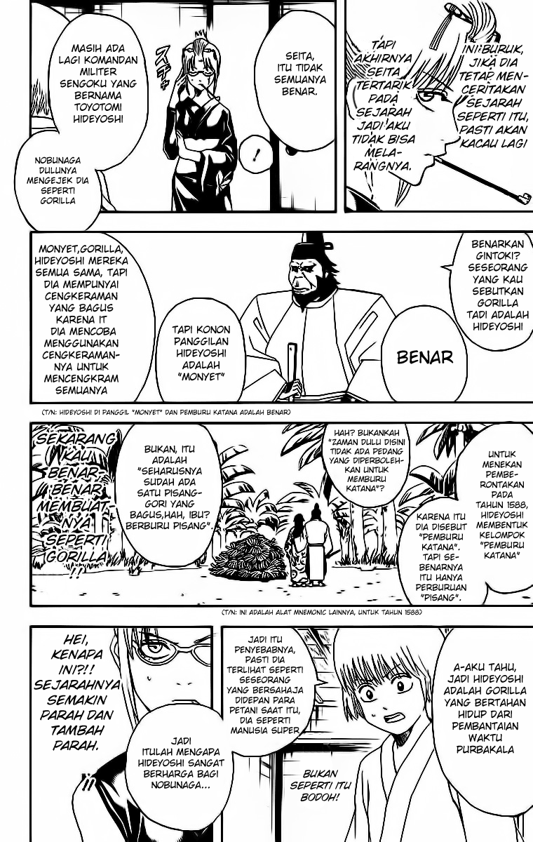 Gintama Chapter 417