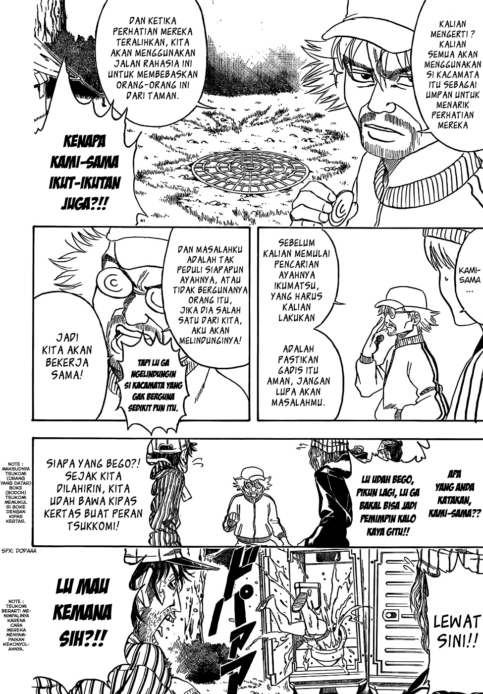Gintama Chapter 432