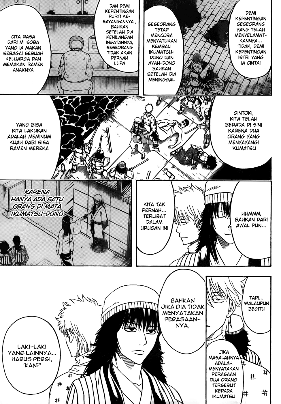 Gintama Chapter 433