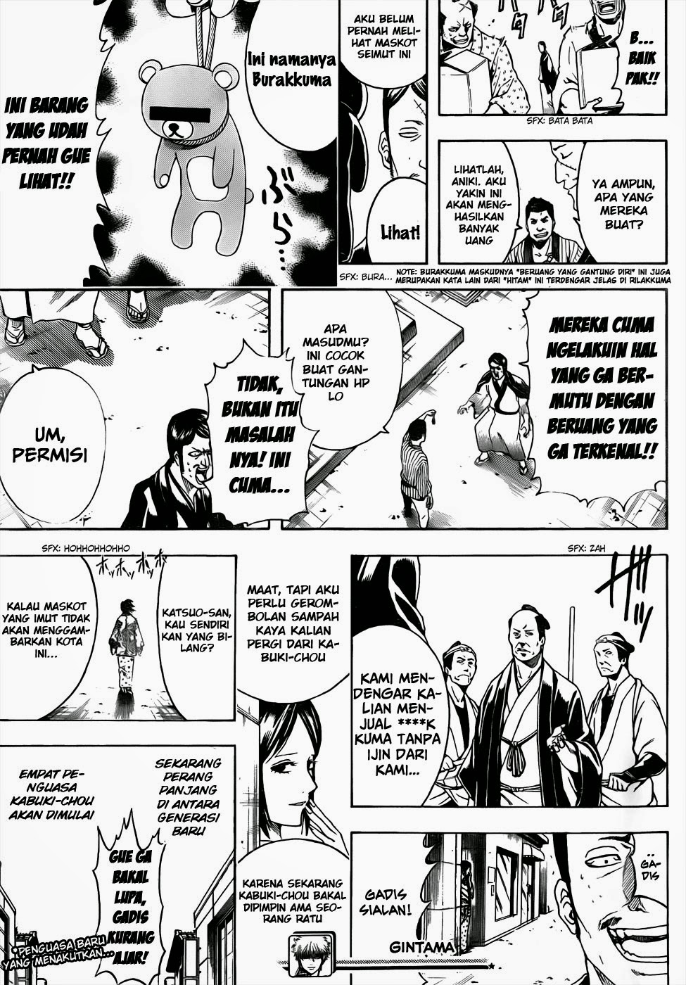 Gintama Chapter 436