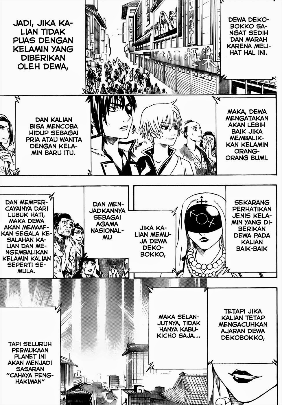 Gintama Chapter 438
