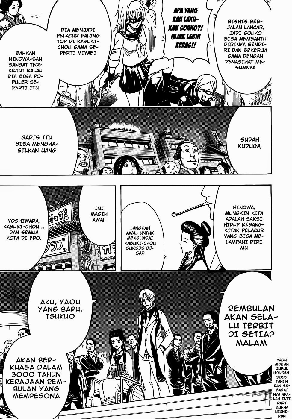 Gintama Chapter 441