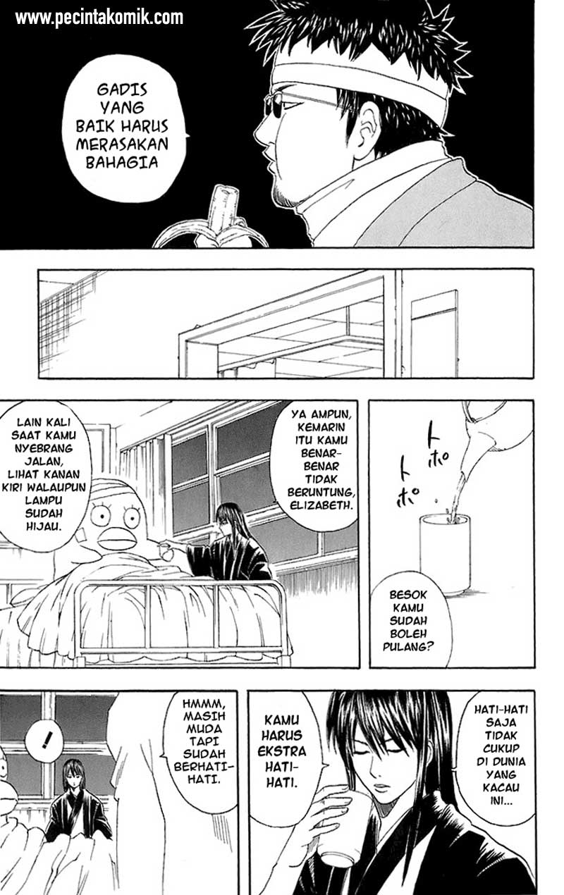 Gintama Chapter 46