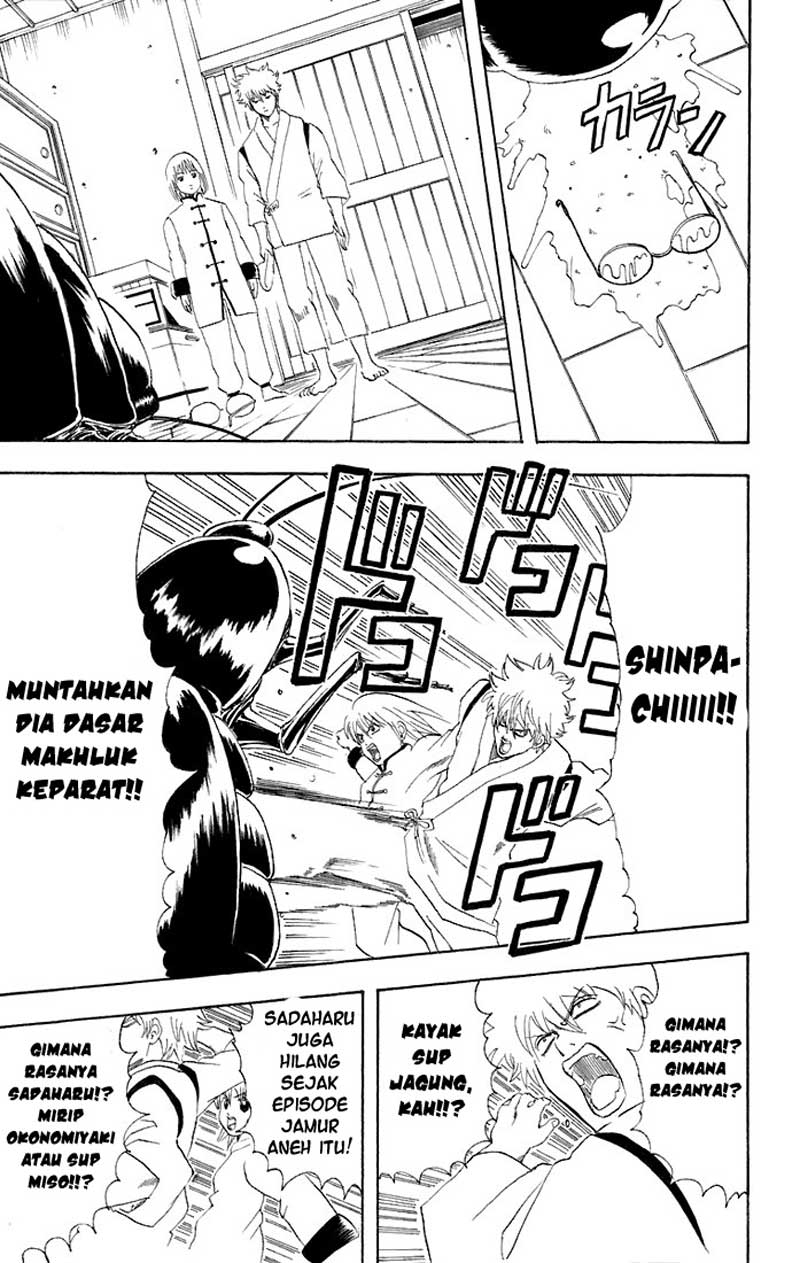 Gintama Chapter 47