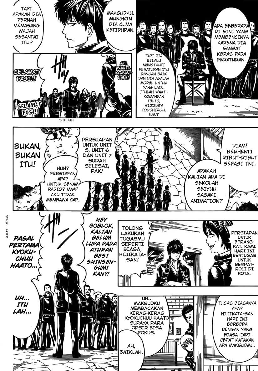 Gintama Chapter 471