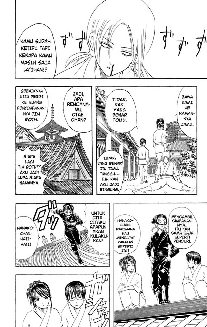 Gintama Chapter 49