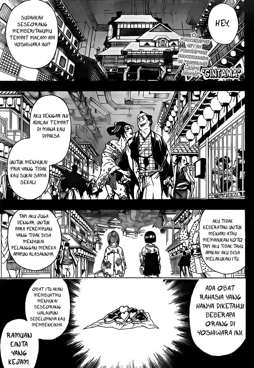 Gintama Chapter 492