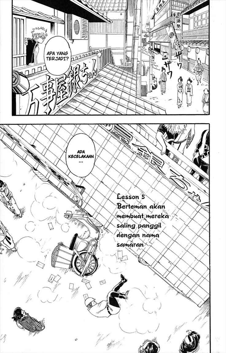 Gintama Chapter 5