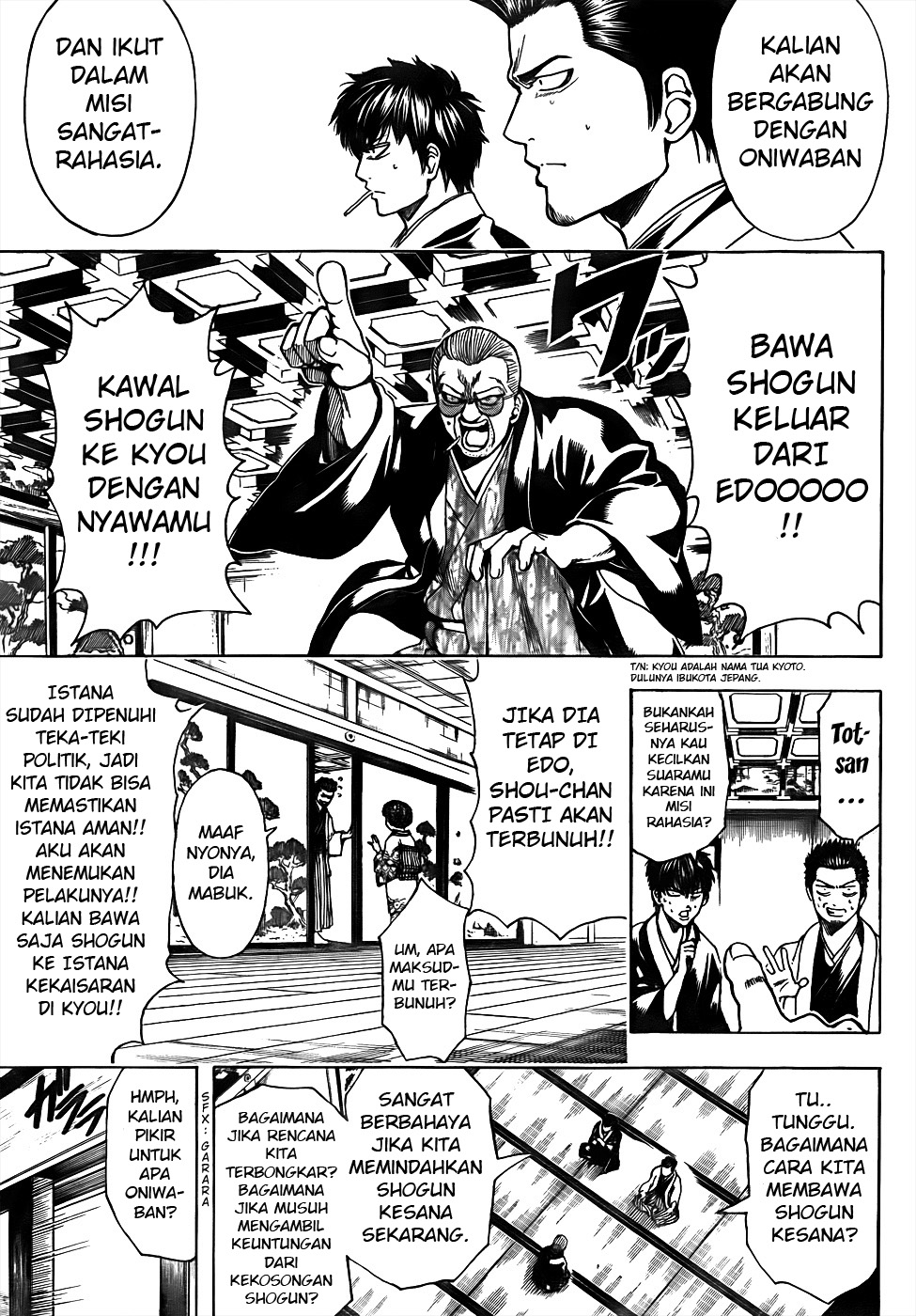 Gintama Chapter 502
