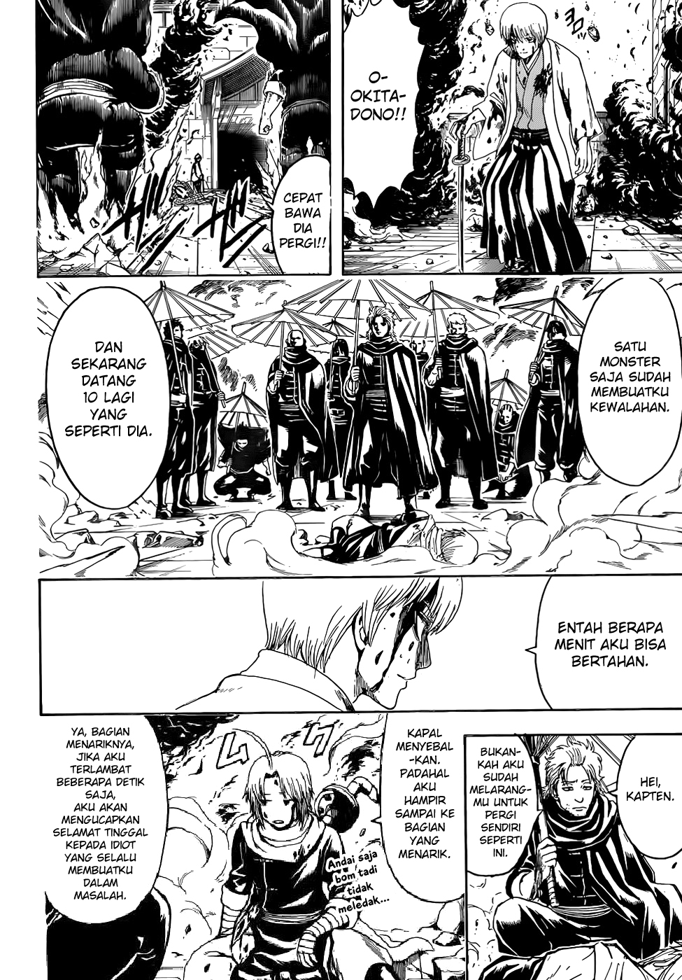 Gintama Chapter 505