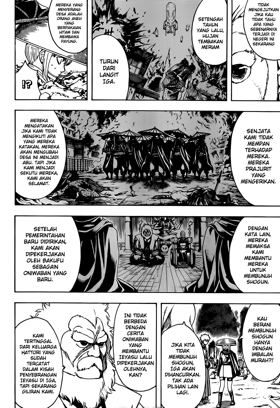 Gintama Chapter 506