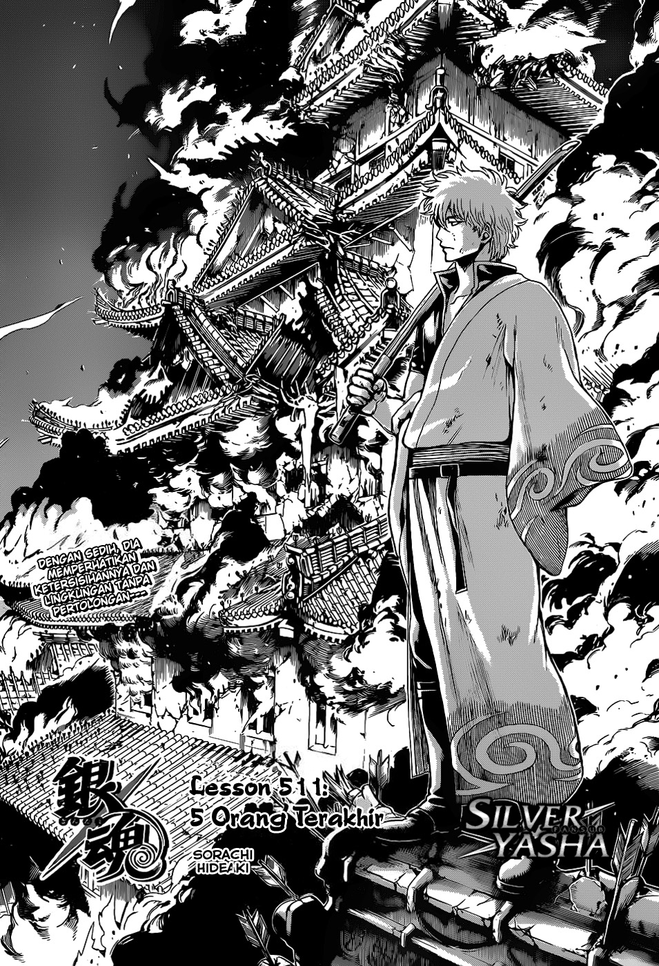 Gintama Chapter 511