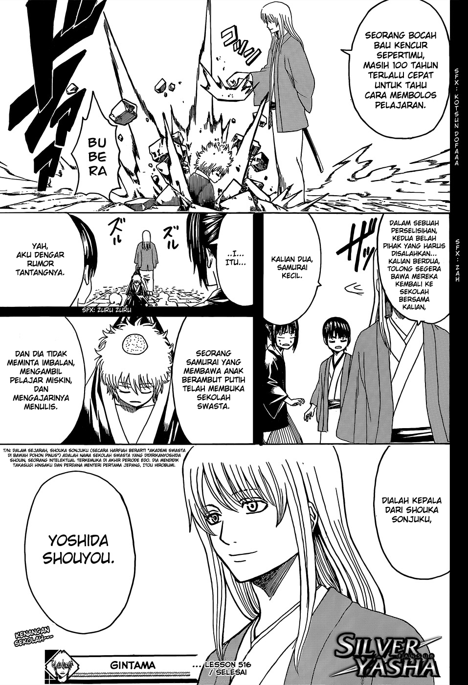 Gintama Chapter 516