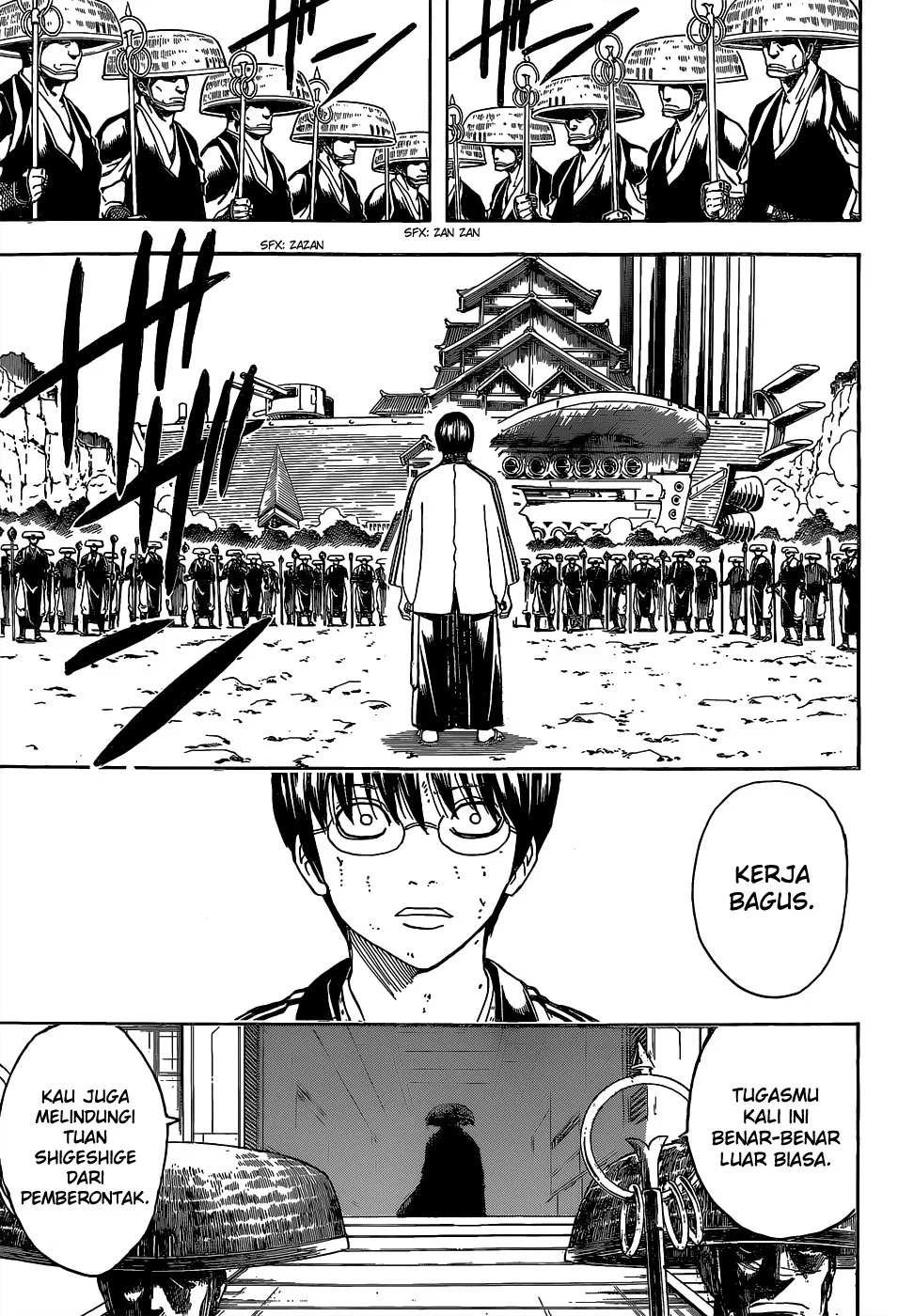 Gintama Chapter 521