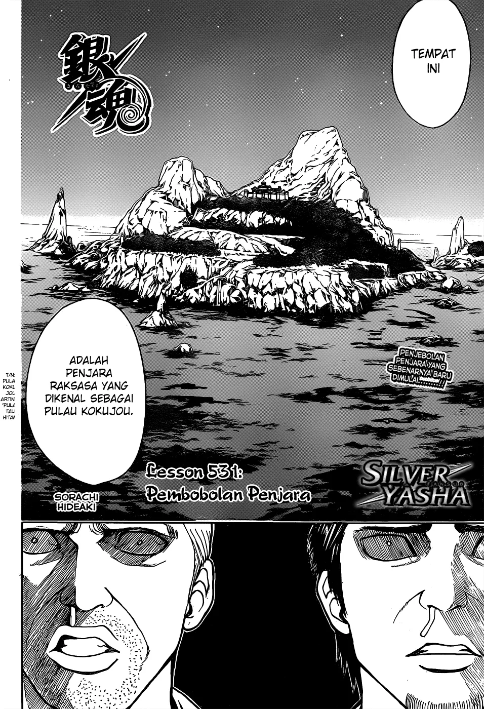 Gintama Chapter 531