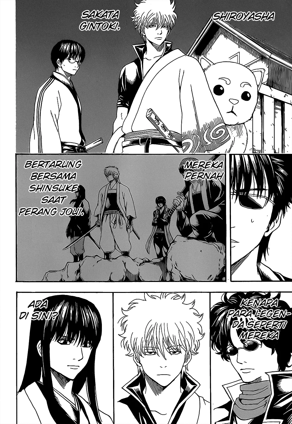 Gintama Chapter 557