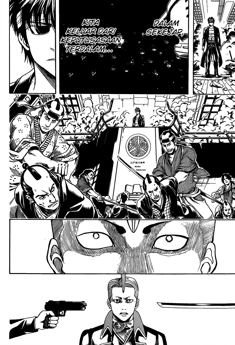 Gintama Chapter 558