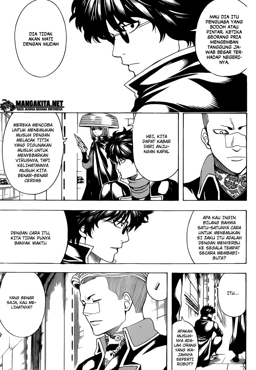 Gintama Chapter 566