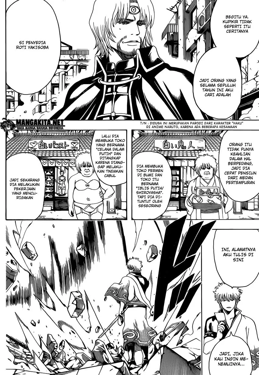 Gintama Chapter 570