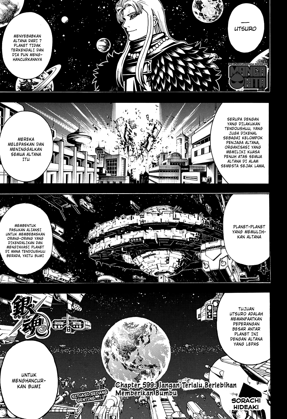Gintama Chapter 599