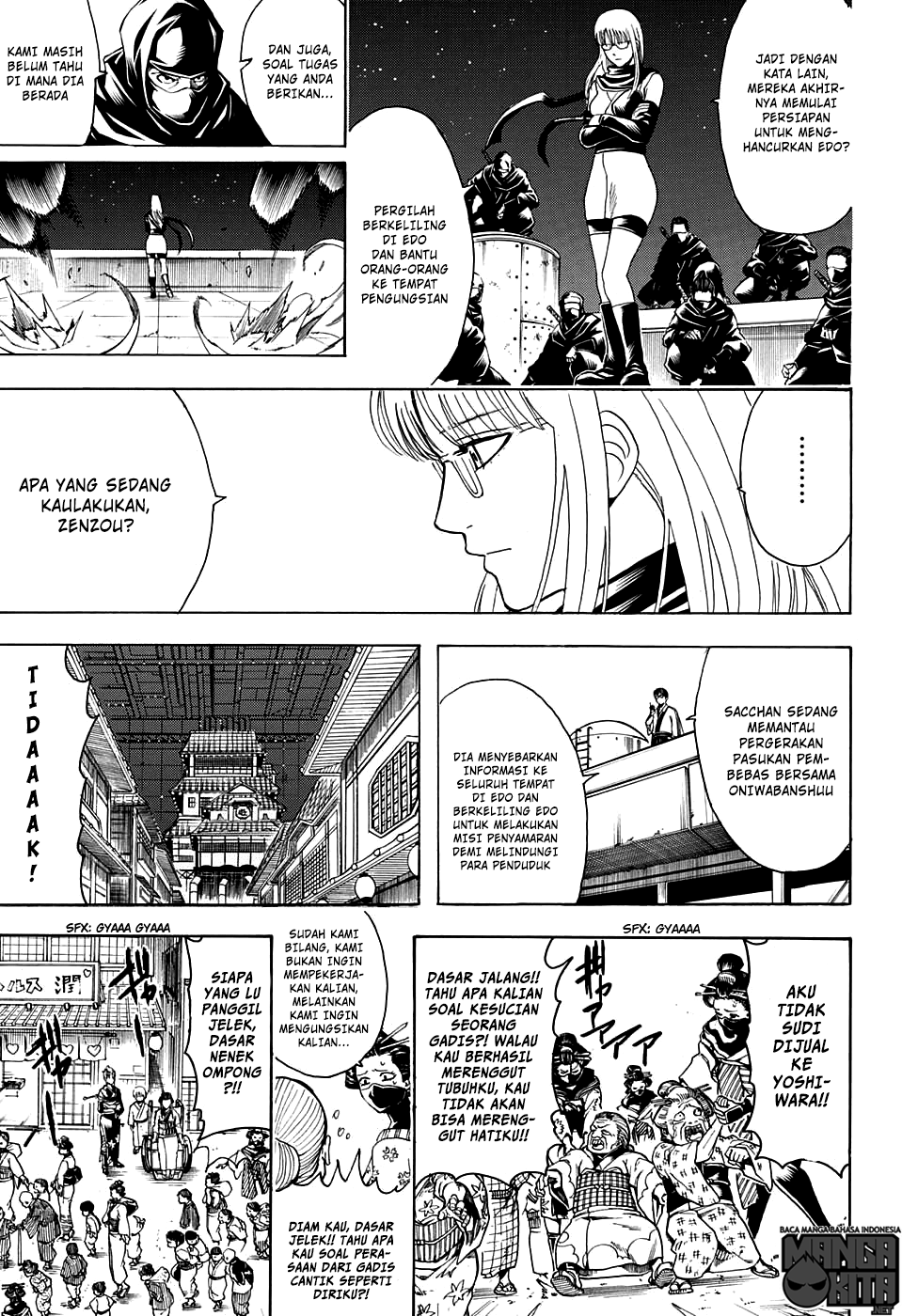 Gintama Chapter 599
