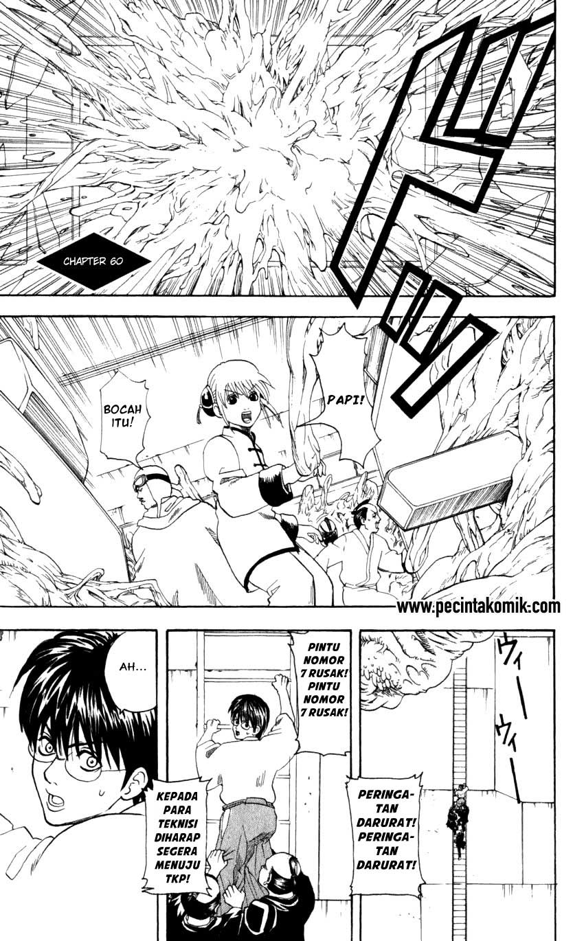 Gintama Chapter 60