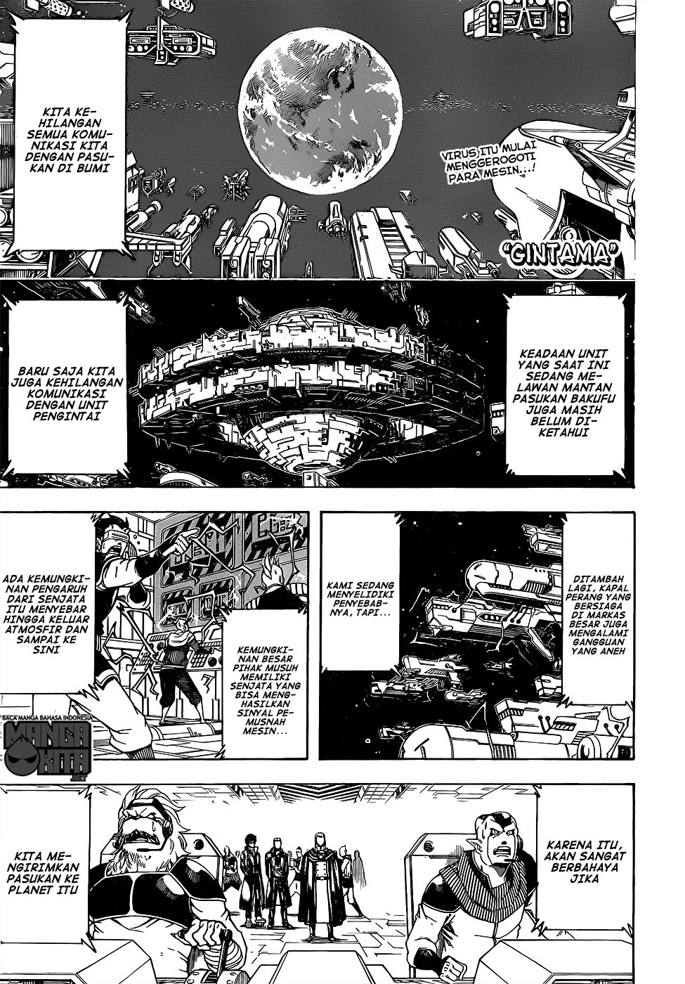Gintama Chapter 611