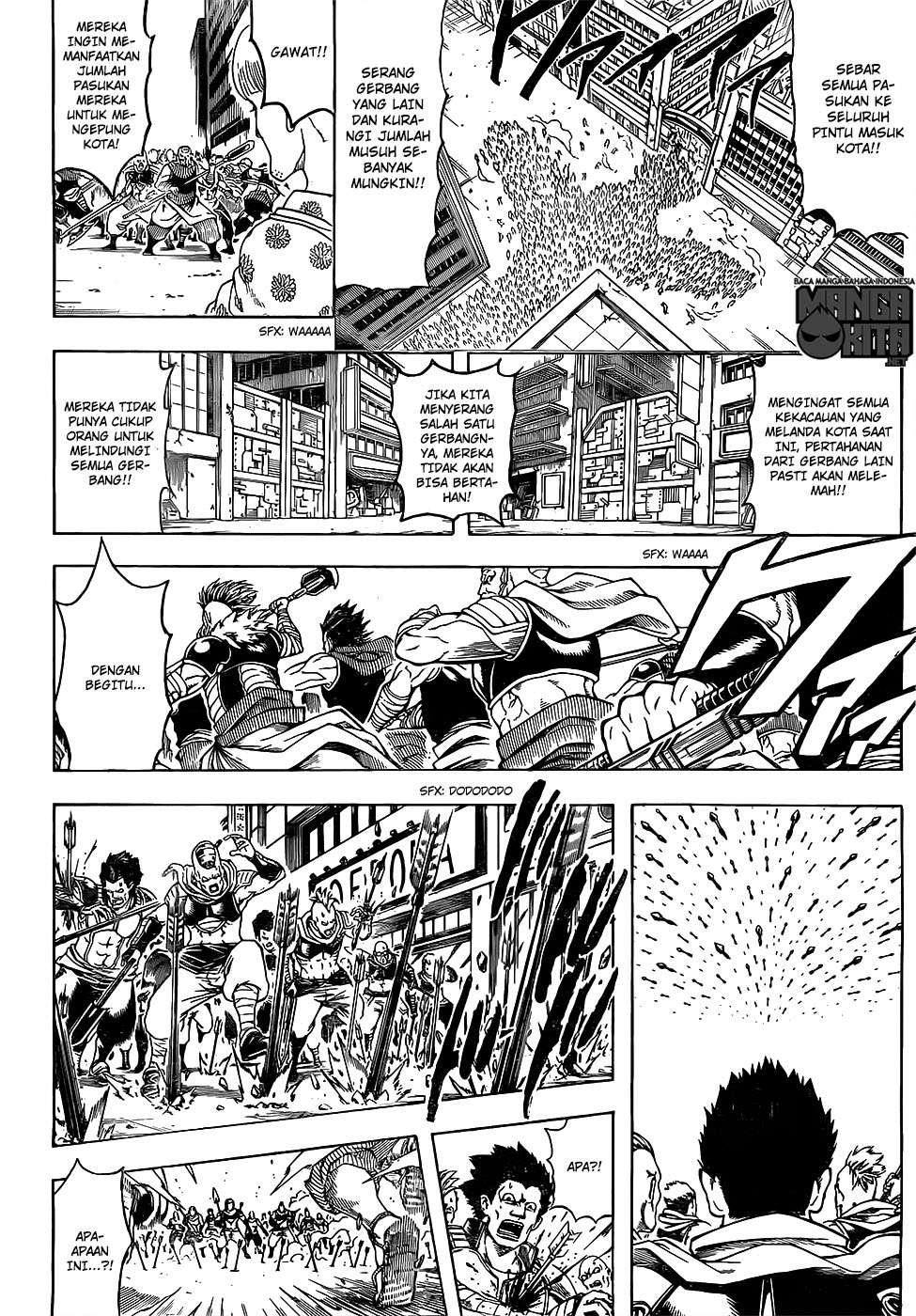 Gintama Chapter 617