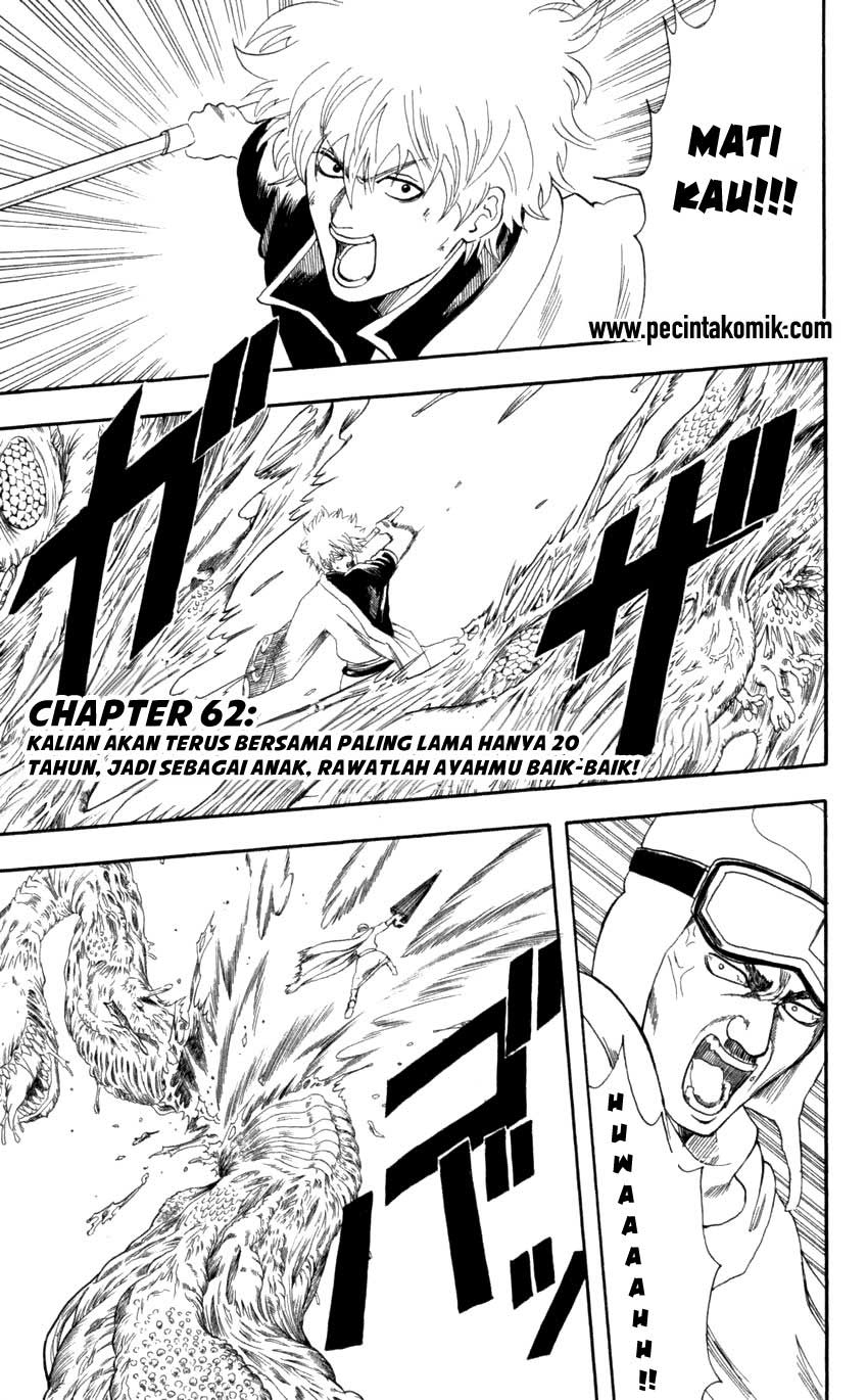 Gintama Chapter 62