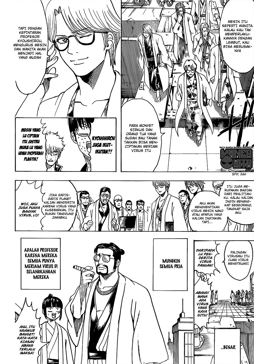 Gintama Chapter 621