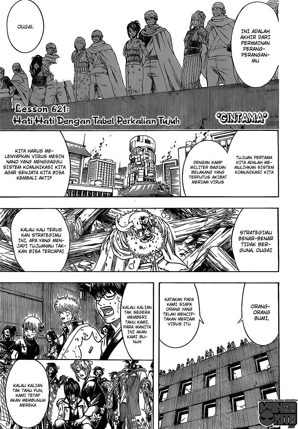 Gintama Chapter 621