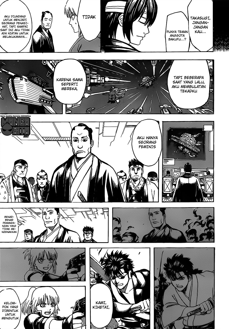Gintama Chapter 632