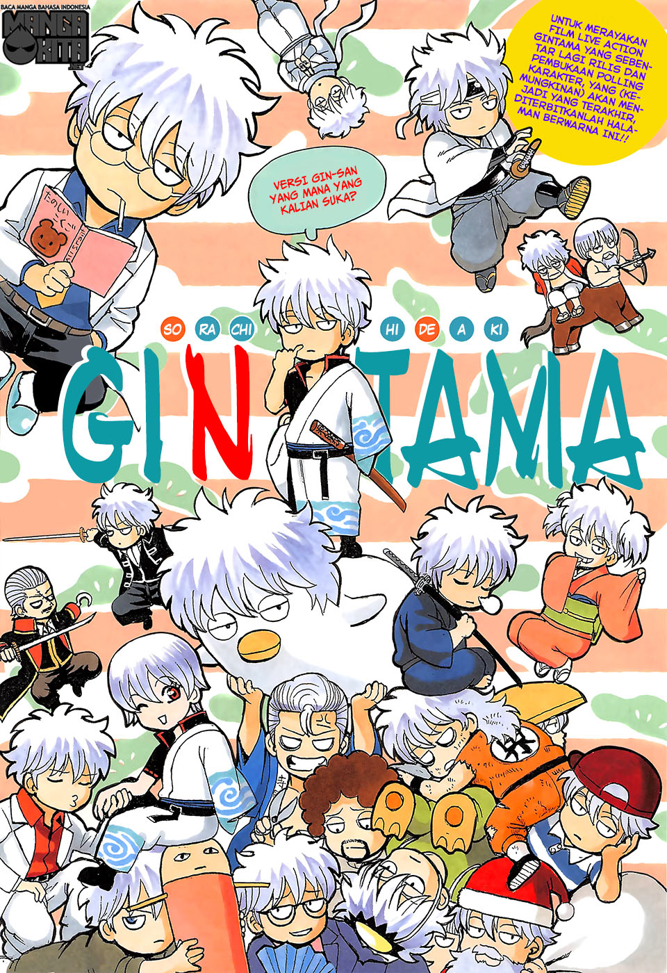 Gintama Chapter 639