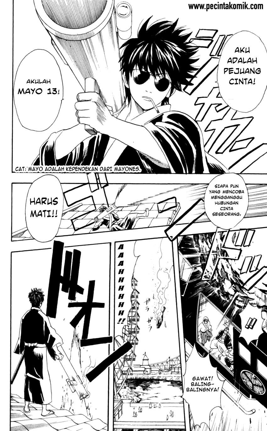 Gintama Chapter 65