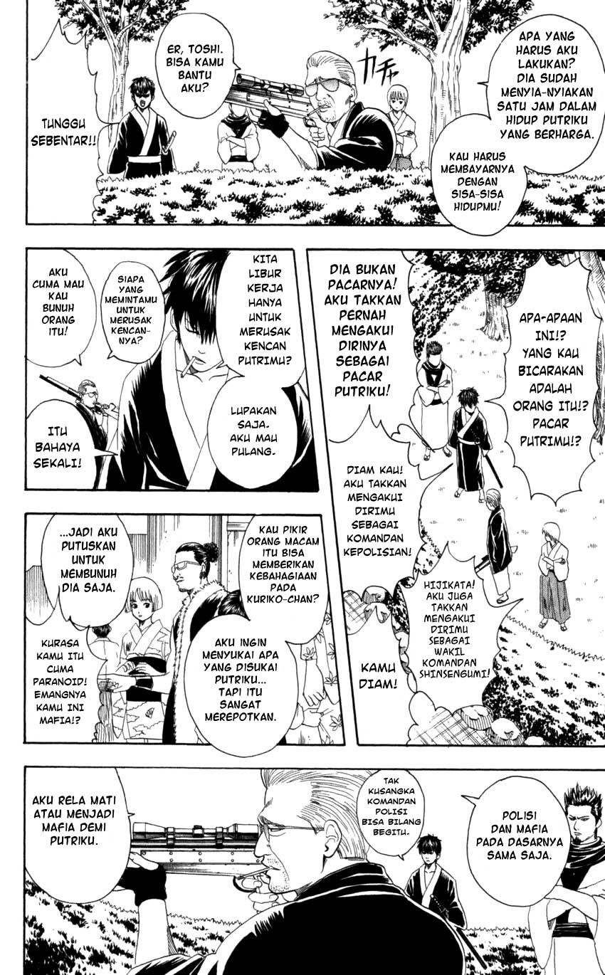 Gintama Chapter 65