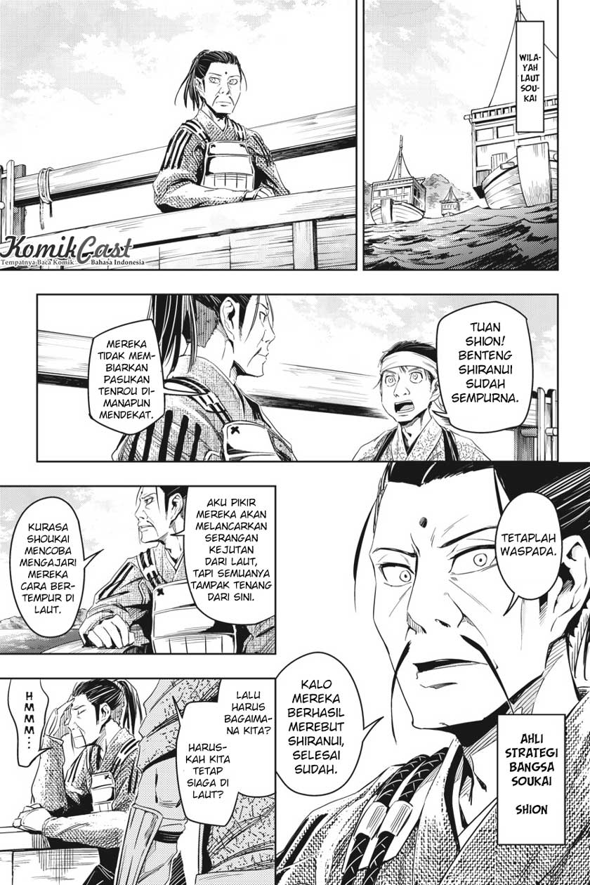 Gintama Chapter 658