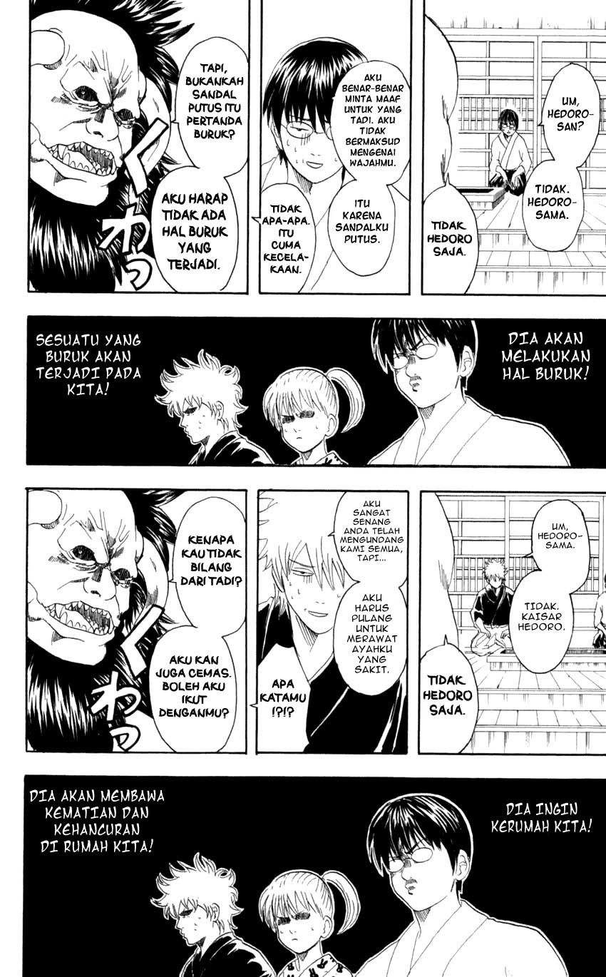 Gintama Chapter 66