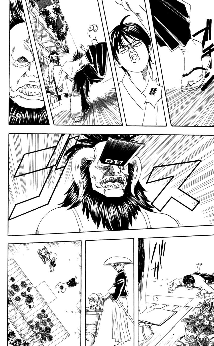 Gintama Chapter 66