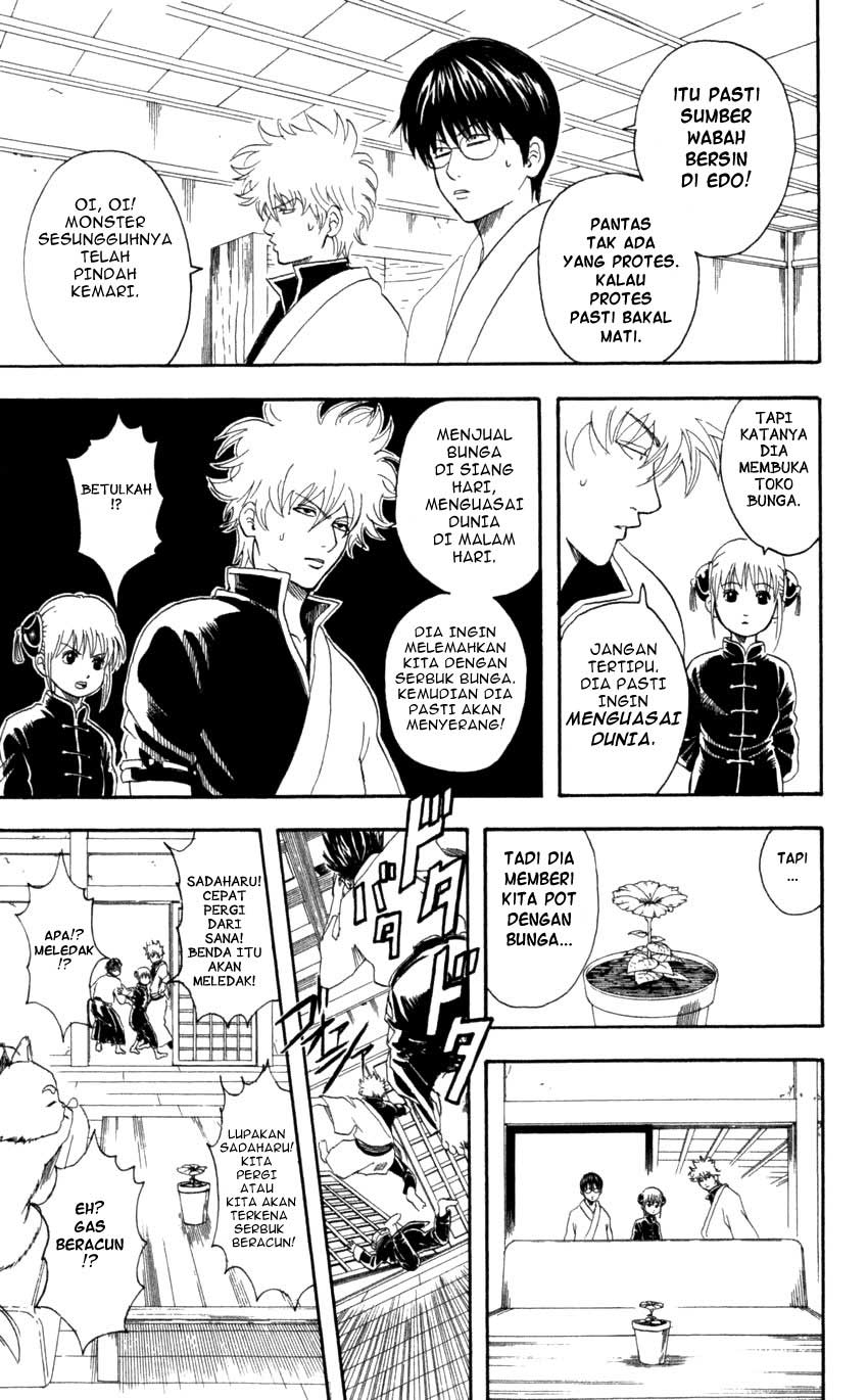 Gintama Chapter 66