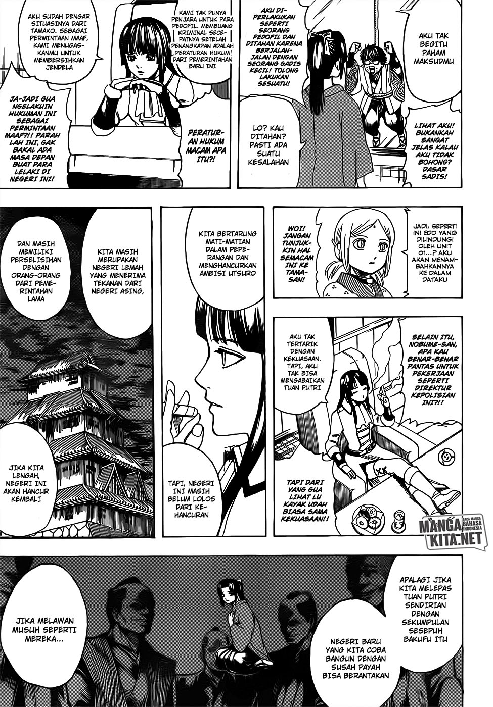 Gintama Chapter 671