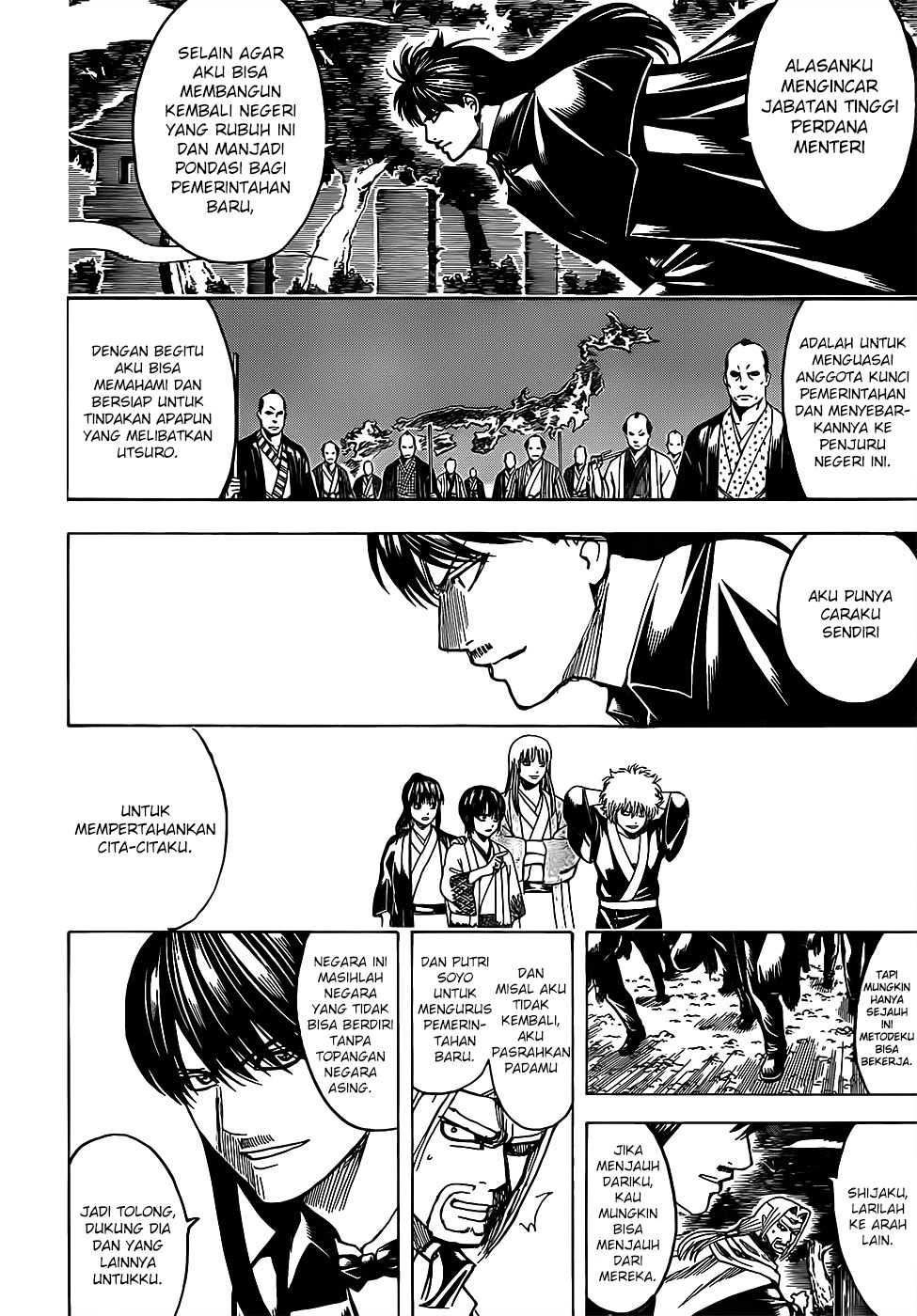 Gintama Chapter 682