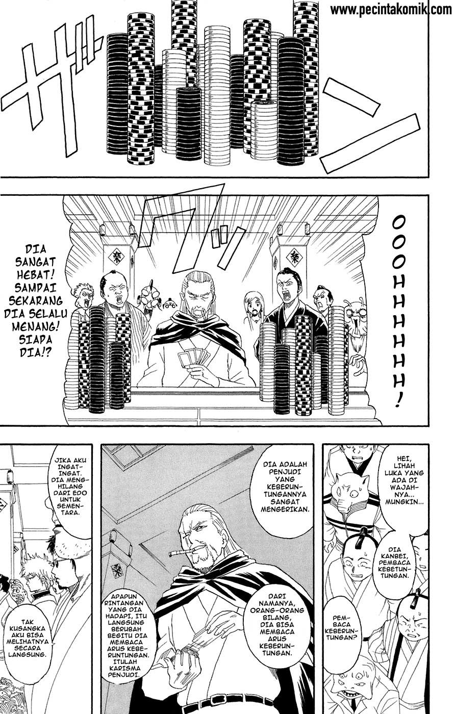 Gintama Chapter 70